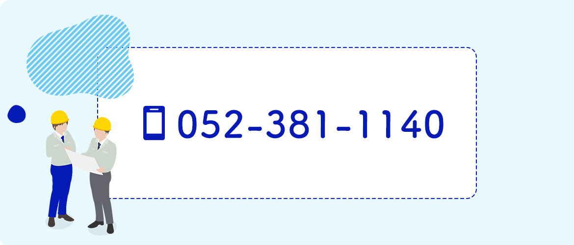 TEL：052-381-1140