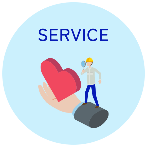 当社のサービス